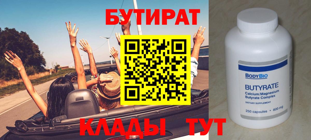 ГАШ  МЕФ   МДМА  КОКАИН  А ПВП СОЛЬ кристаллы  Конопля  Кизляр  Вход с VPN  Магазин наркотиков 