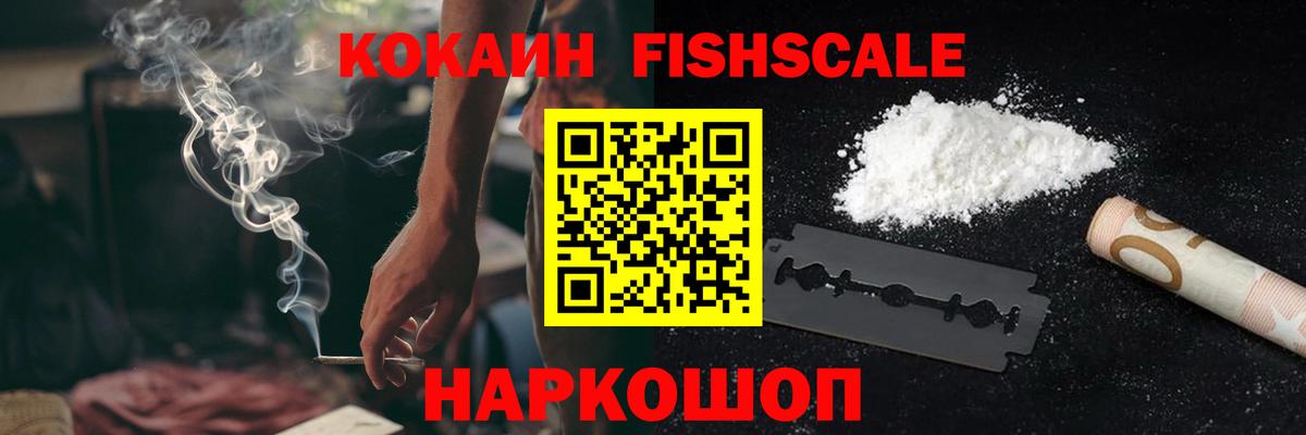 COCAIN Боливия Кизляр