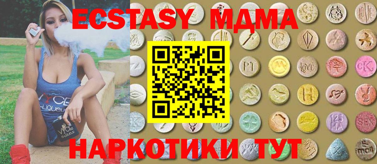 ЭКСТАЗИ ешки  Экстази ешки  цена   Кизляр  Вход с VPN 