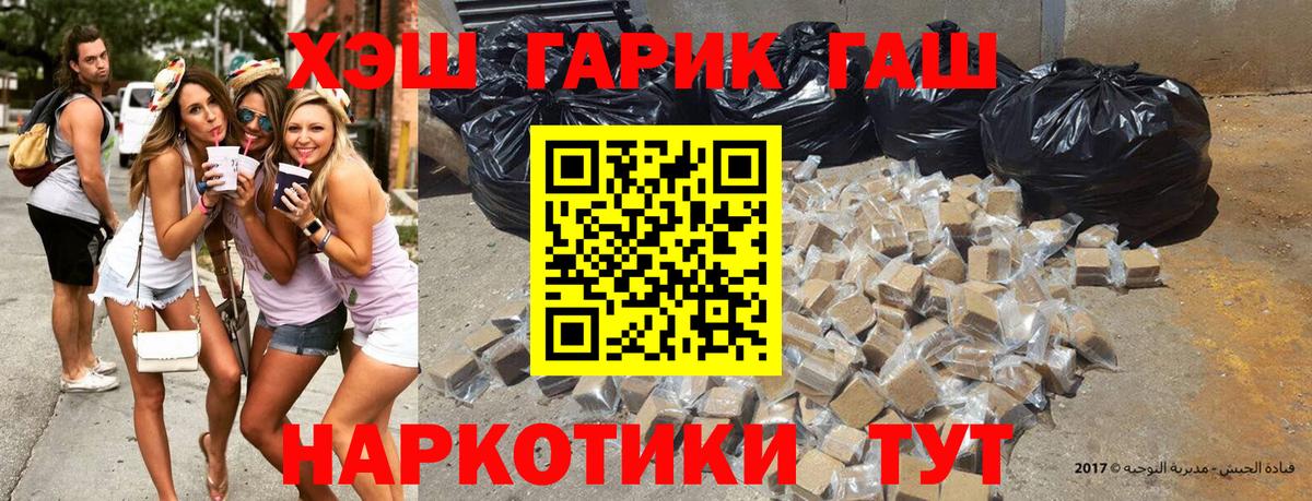 ГАШИШ Изолятор Кизляр
