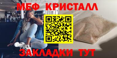 твердый Ливны