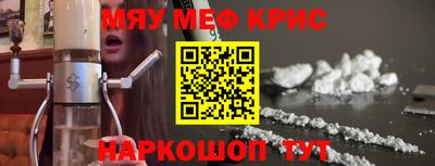соль ск Ликино-Дулёво