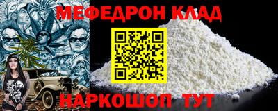 первитин Лесосибирск