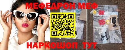 соль ск Ликино-Дулёво