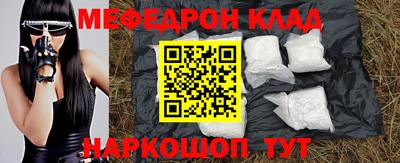 соль ск Ликино-Дулёво