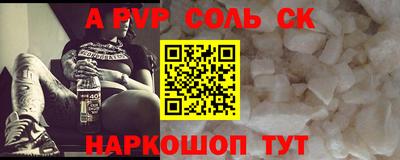твердый Ливны