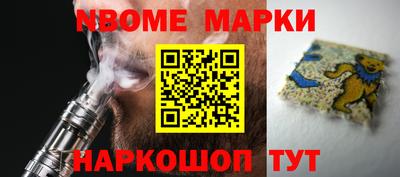 соль ск Ликино-Дулёво