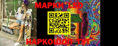 первитин Лесосибирск