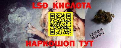 первитин Лесосибирск