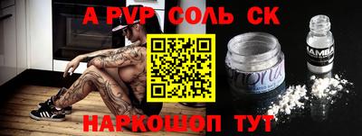 твердый Ливны