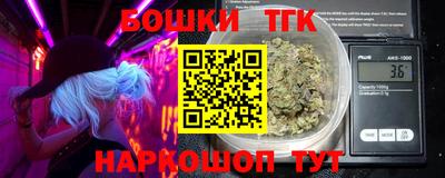 соль ск Ликино-Дулёво