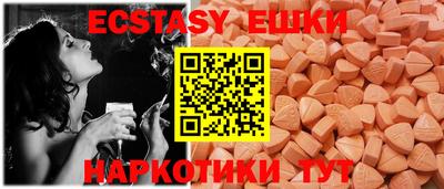 первитин Лесосибирск