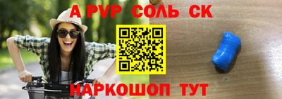 первитин Лесосибирск
