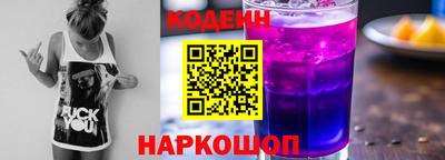 первитин Лесосибирск