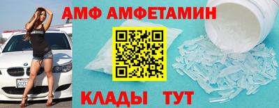 первитин Лесосибирск