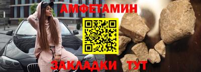 соль ск Ликино-Дулёво