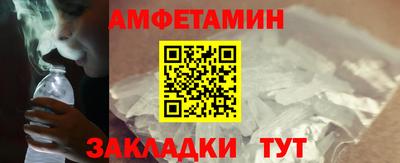 первитин Лесосибирск