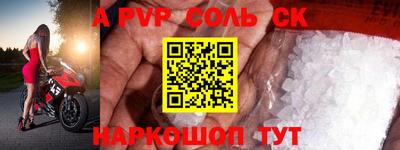 первитин Лесосибирск