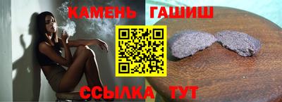 соль ск Ликино-Дулёво