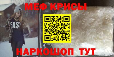 первитин Лесосибирск