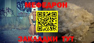 соль ск Ликино-Дулёво