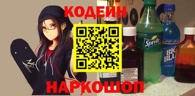 первитин Лесосибирск