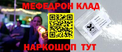 первитин Лесосибирск