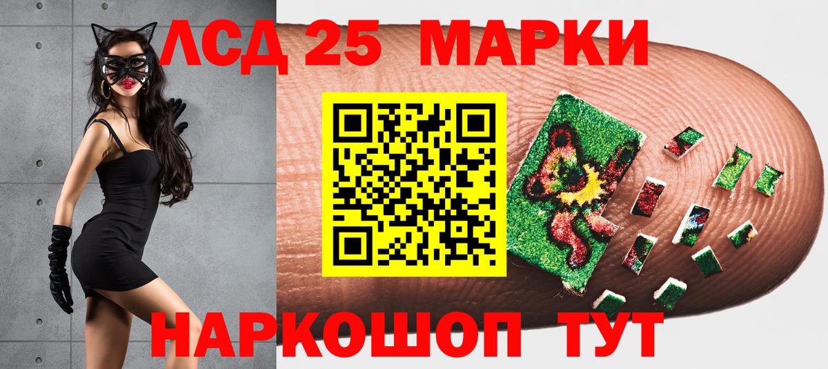 Марки N-bome 1500мкг Кизляр
