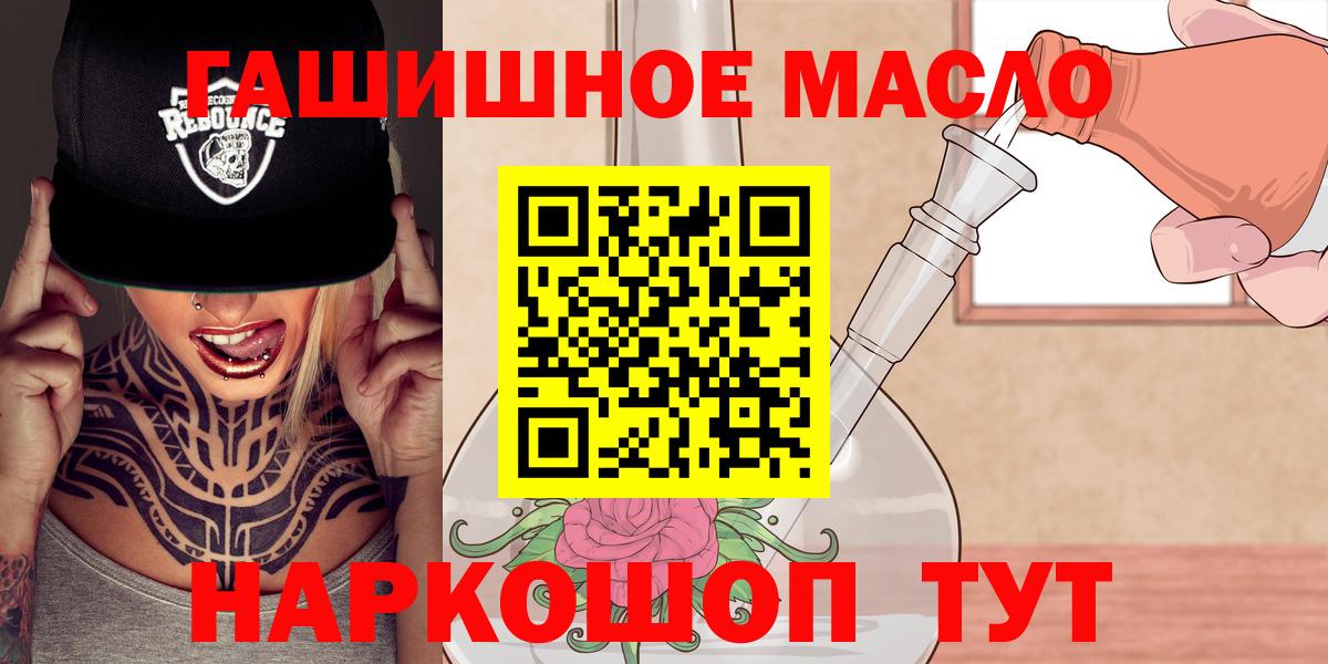 ТГК вейп Кизляр