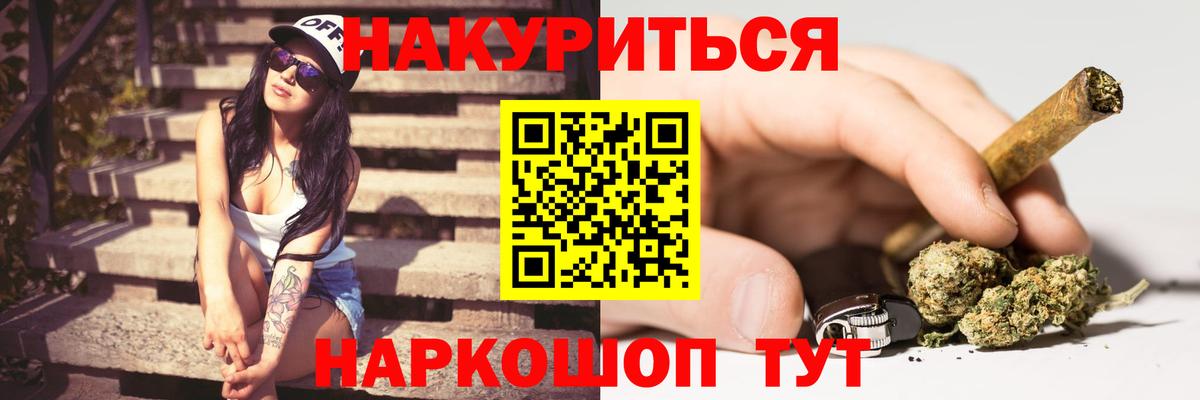 МАРИХУАНА индика  МАРИХУАНА сатива  Вход с VPN  Кизляр  Каннабис марихуана  Конопля MAZAR 